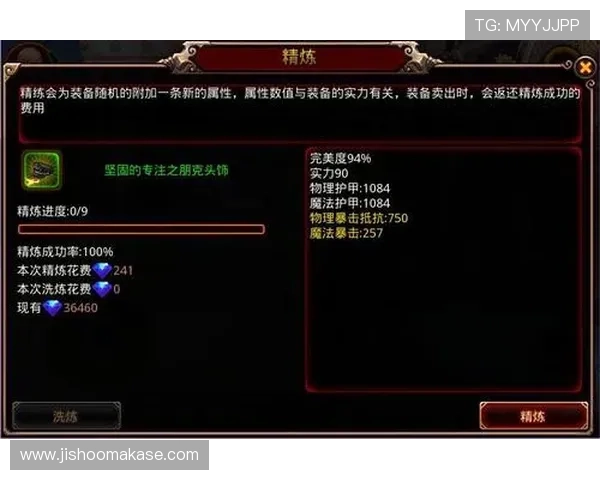 k8.com官网最新版本更新内容详解，帮助玩家及时掌握游戏新功能与优化