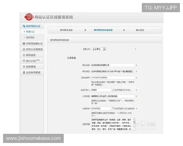 如何在K8永乐国际平台快速注册账号并完成实名认证，开启畅快游戏之旅
